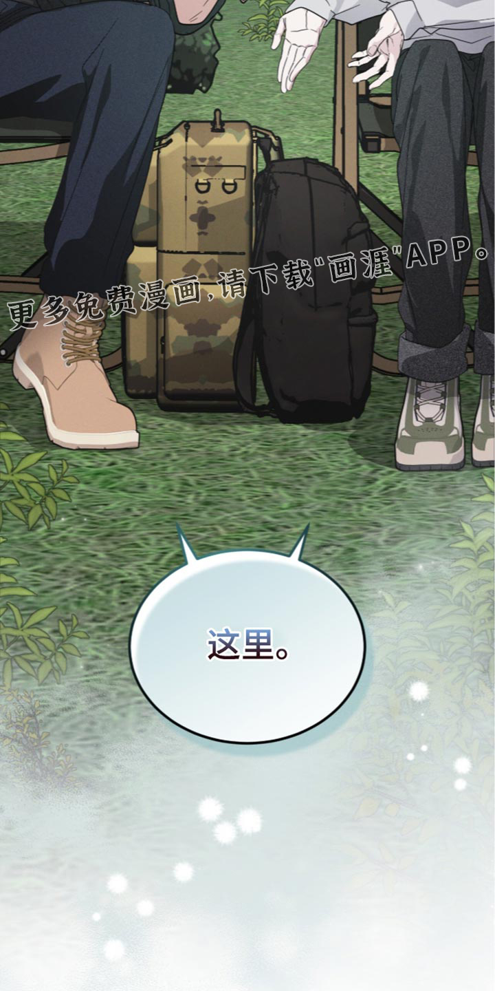 第209话 第33页