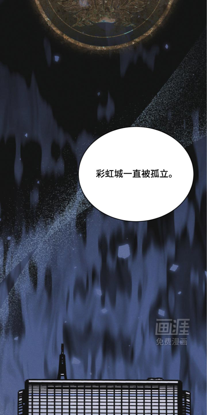 第209话 第24页