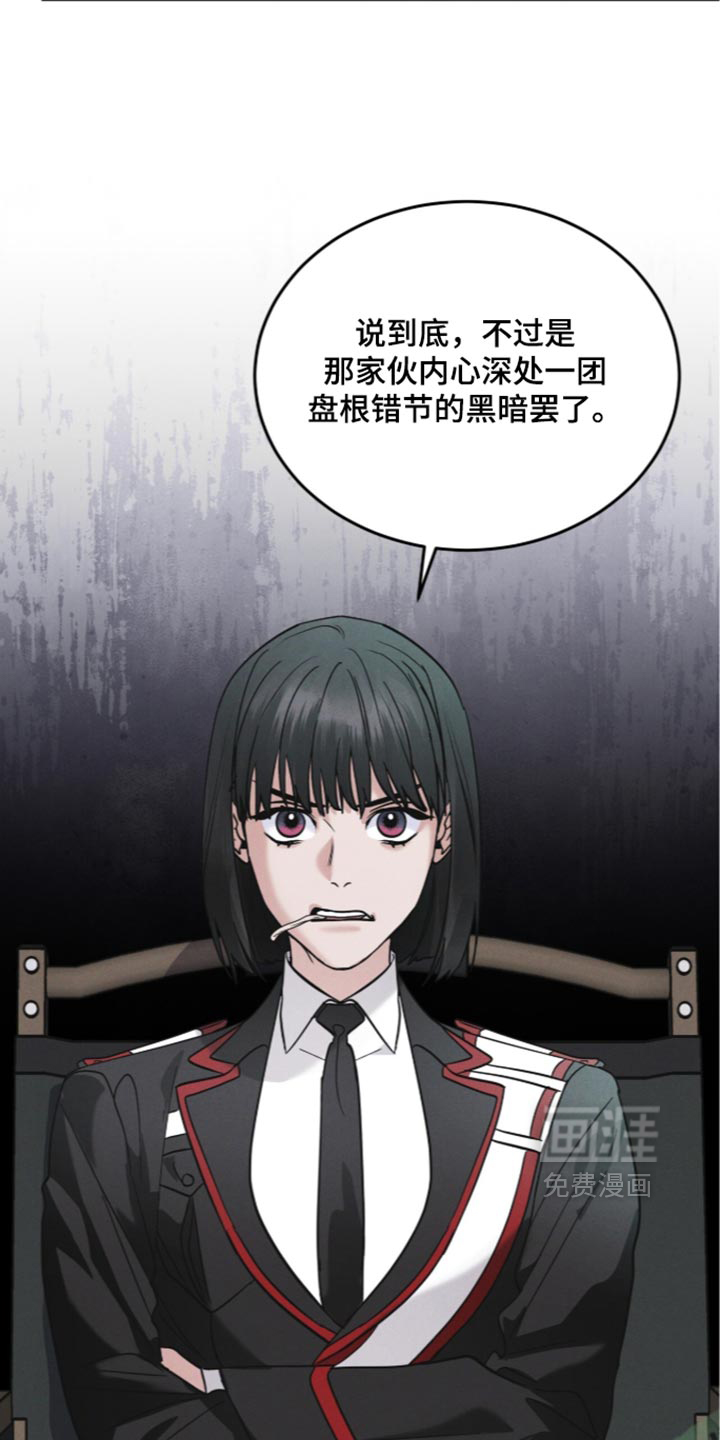 第209话 第11页