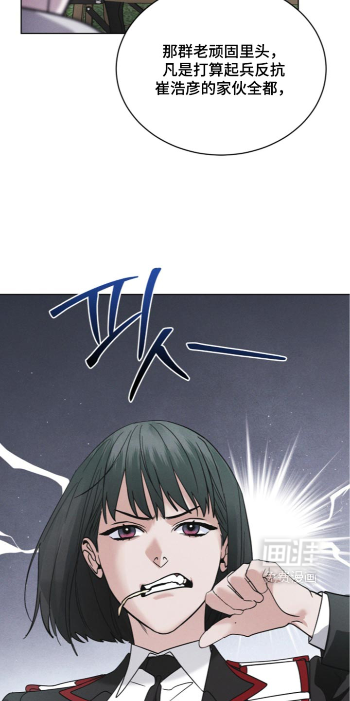 第209话 第18页