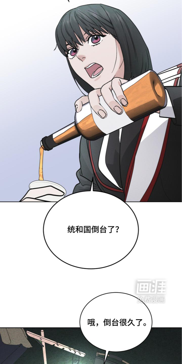 第209话 第22页
