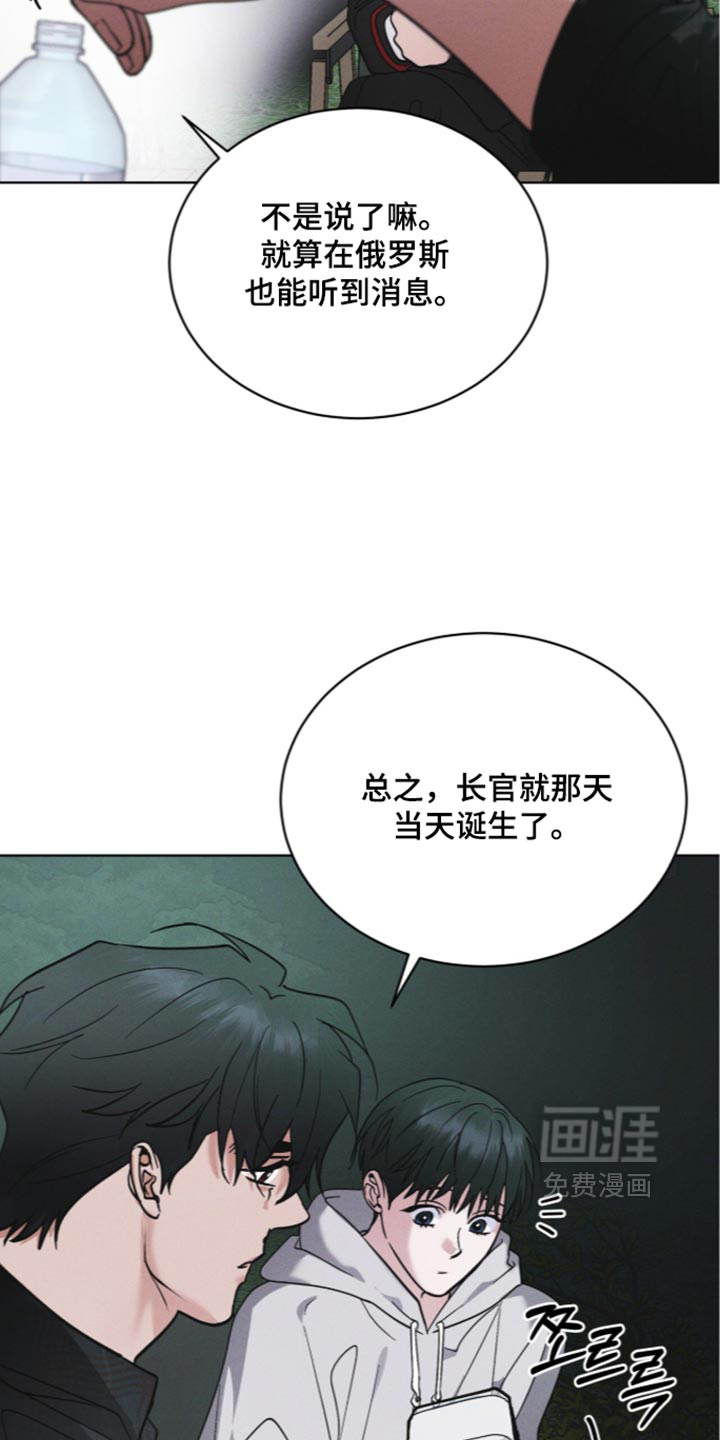 第209话 第16页