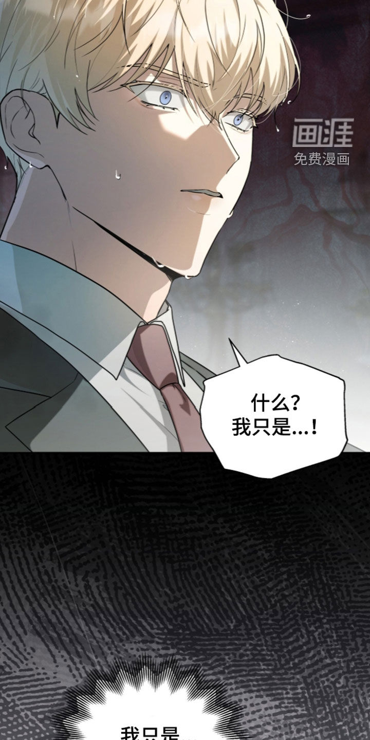 第52话11