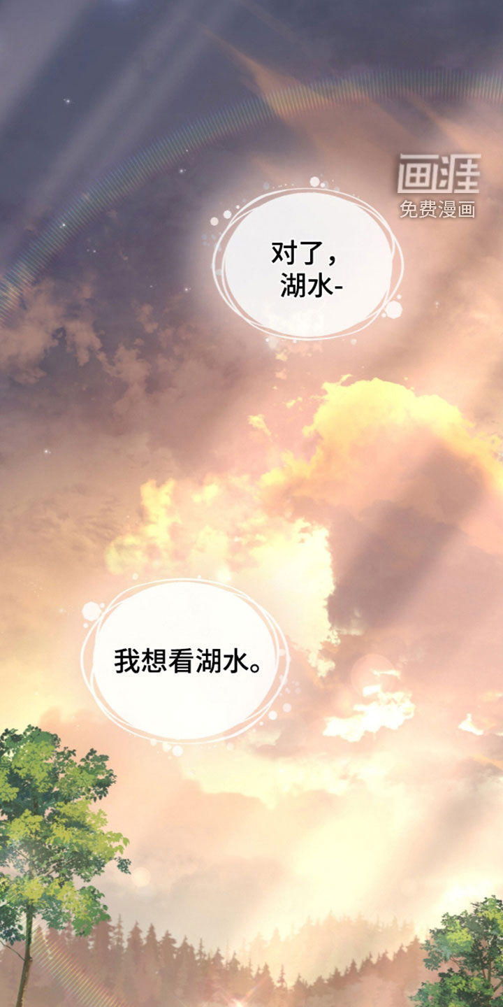 第52话3