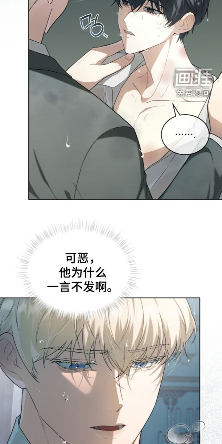 第52话7