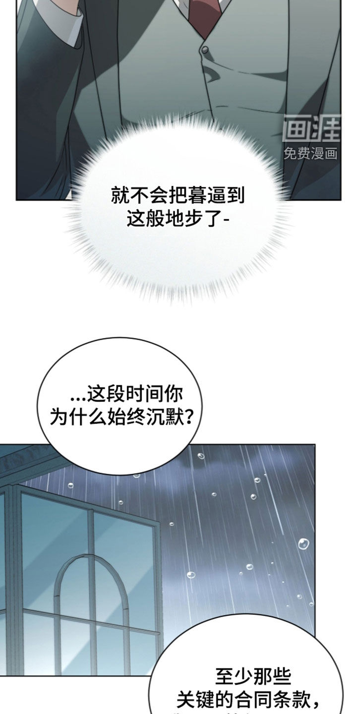 第52话20