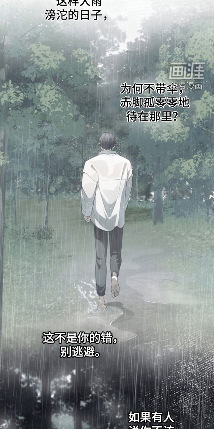 第52话13