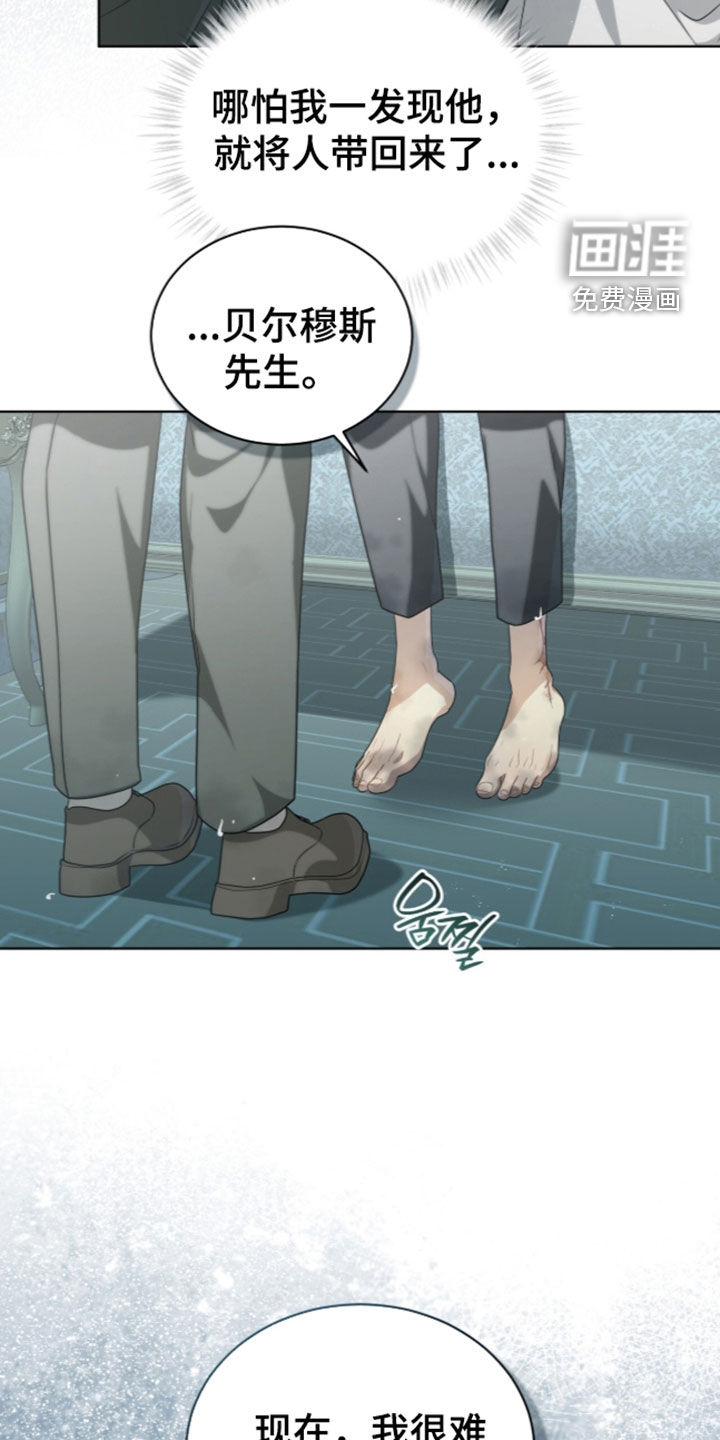 第52话9