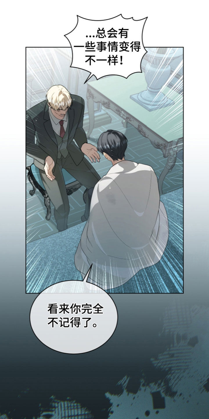 第53话23