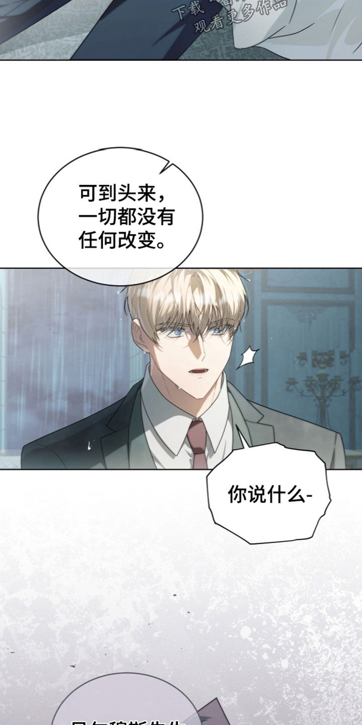 第53话25