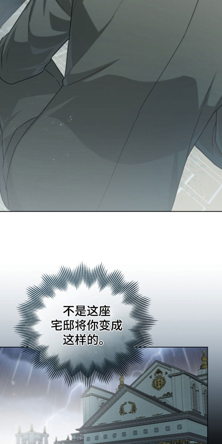 第53话29