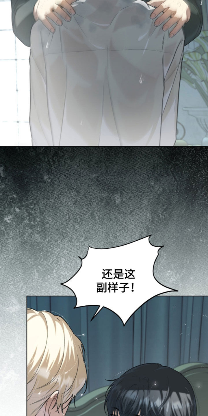 第53话6