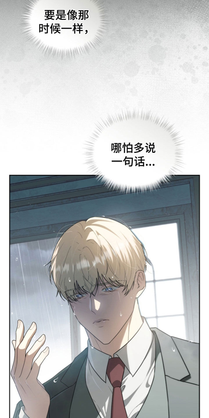 第53话19