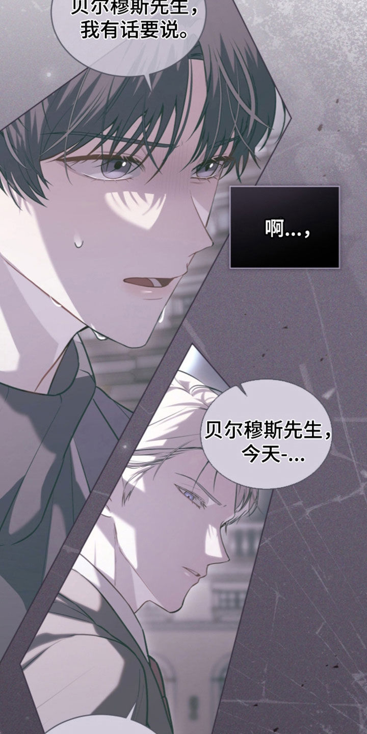 第53话26