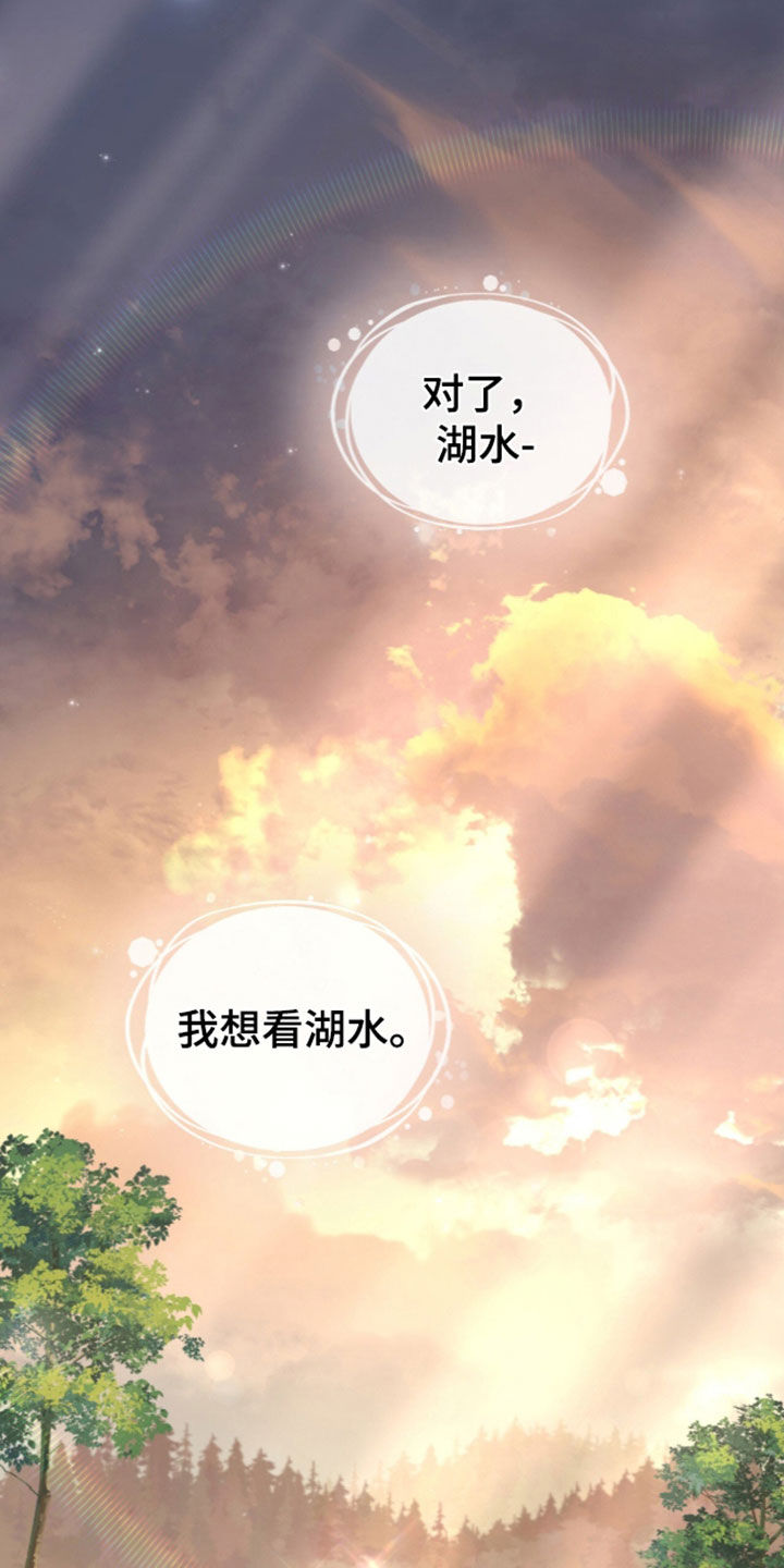 第53话3
