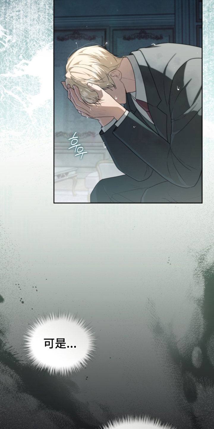 第53话17