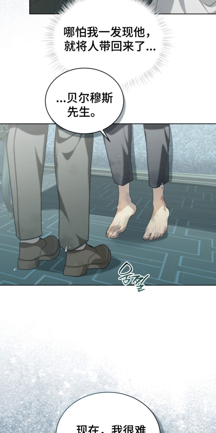 第53话9