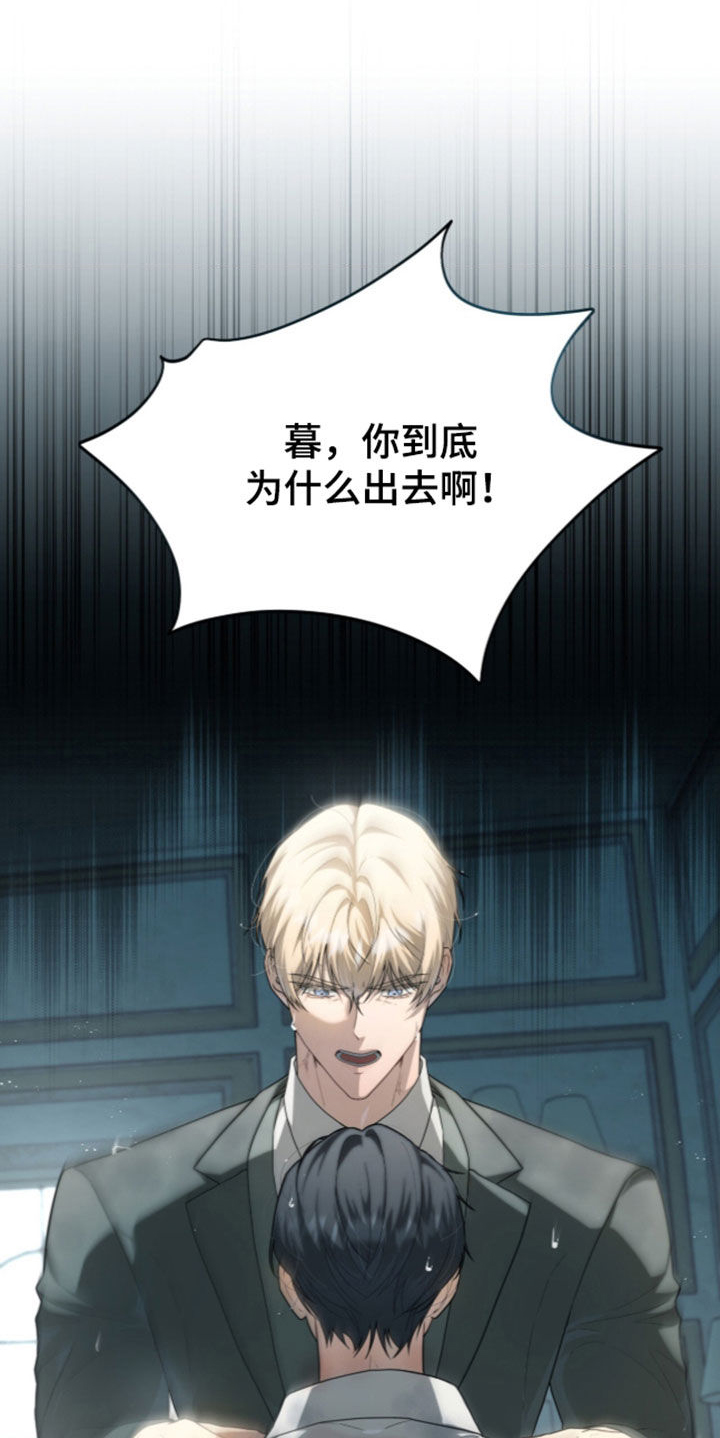 第53话5