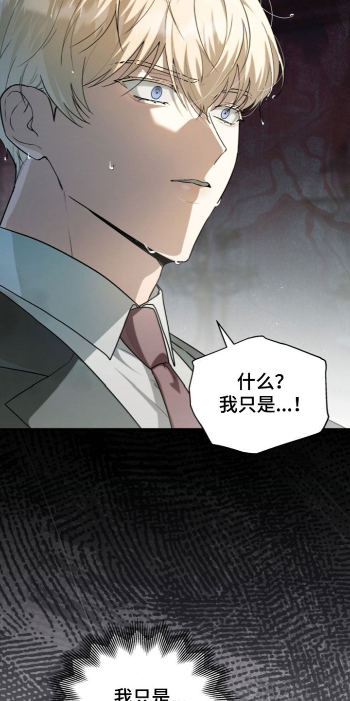 第53话11