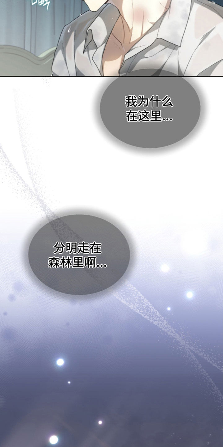 第53话2