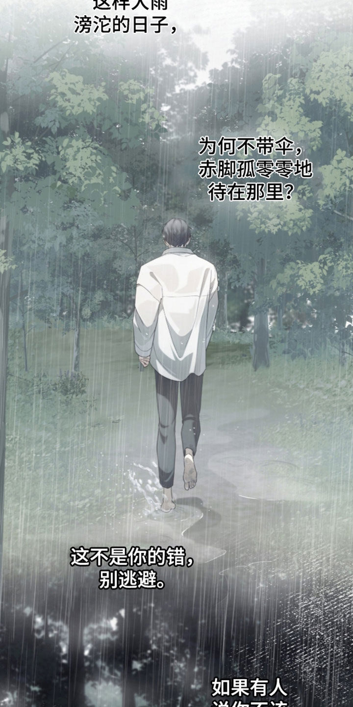第53话13