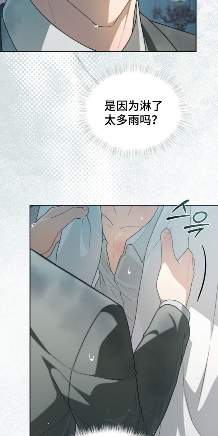 第53话8