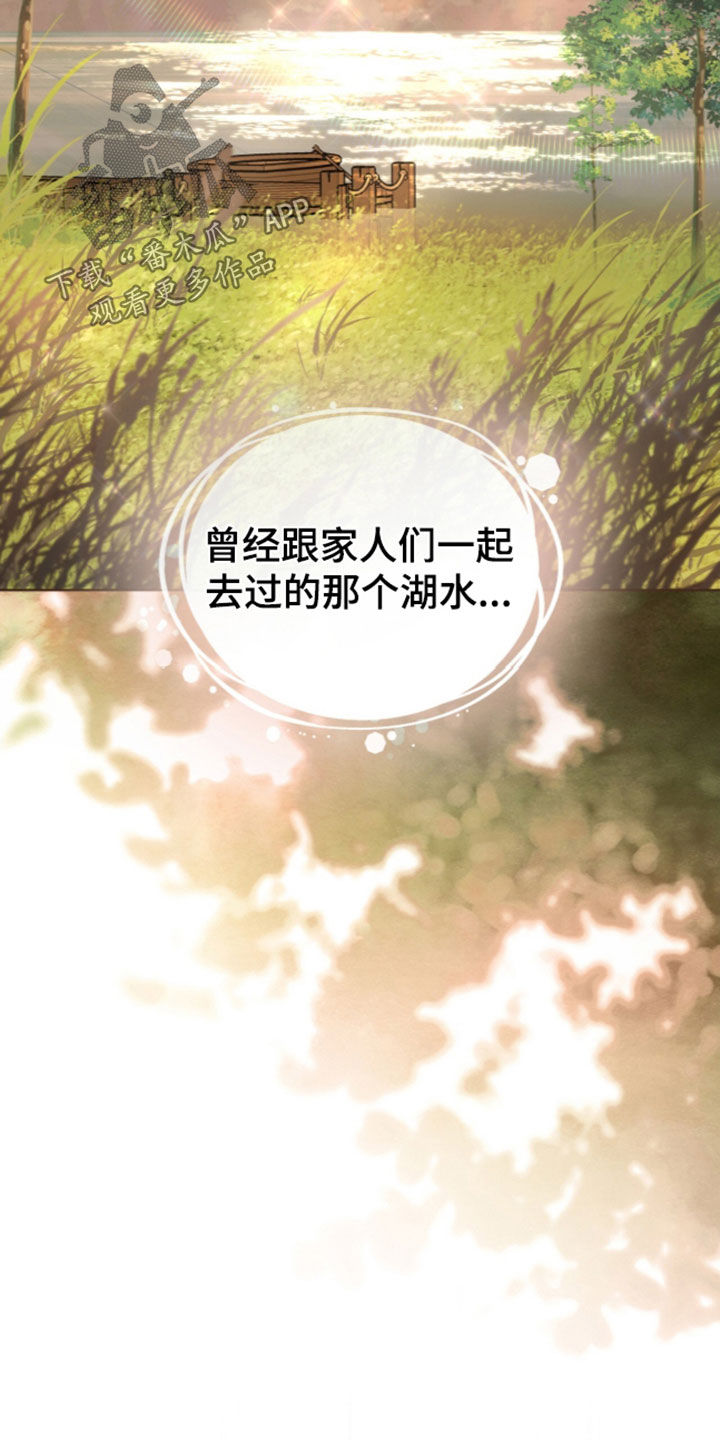 第53话4