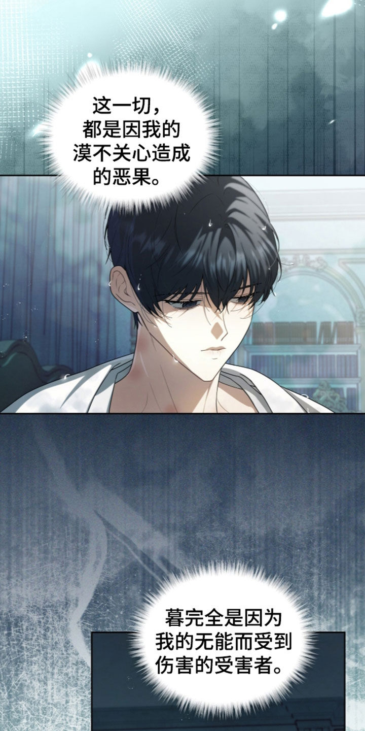 第53话16