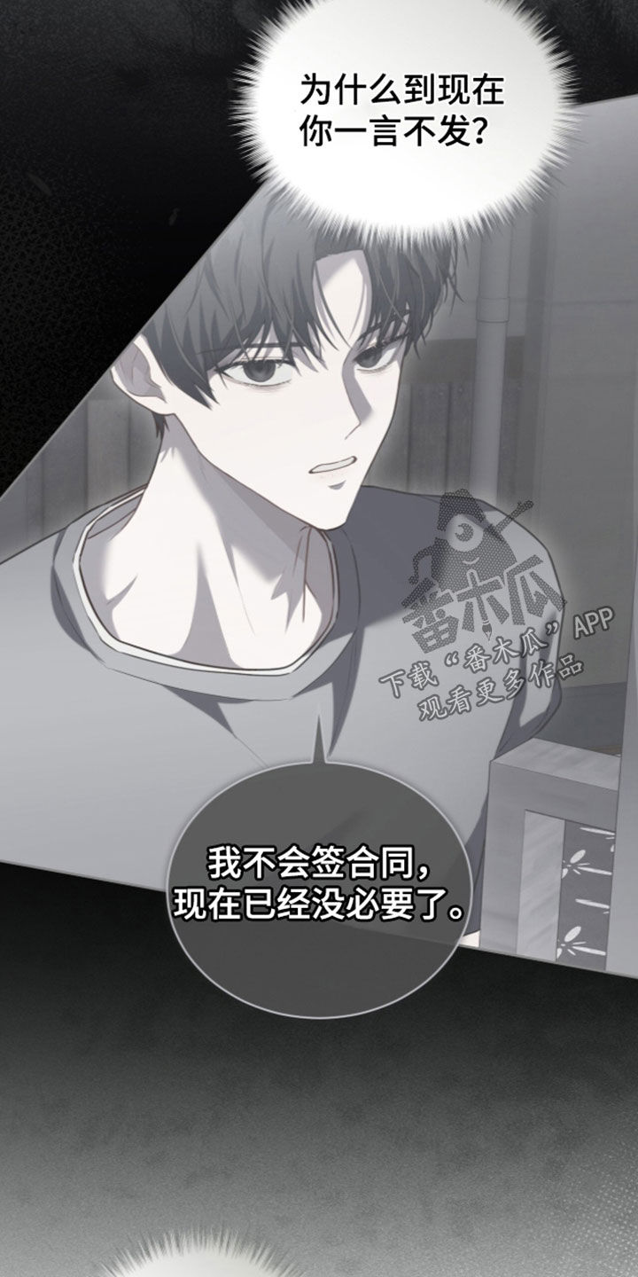 第53话18