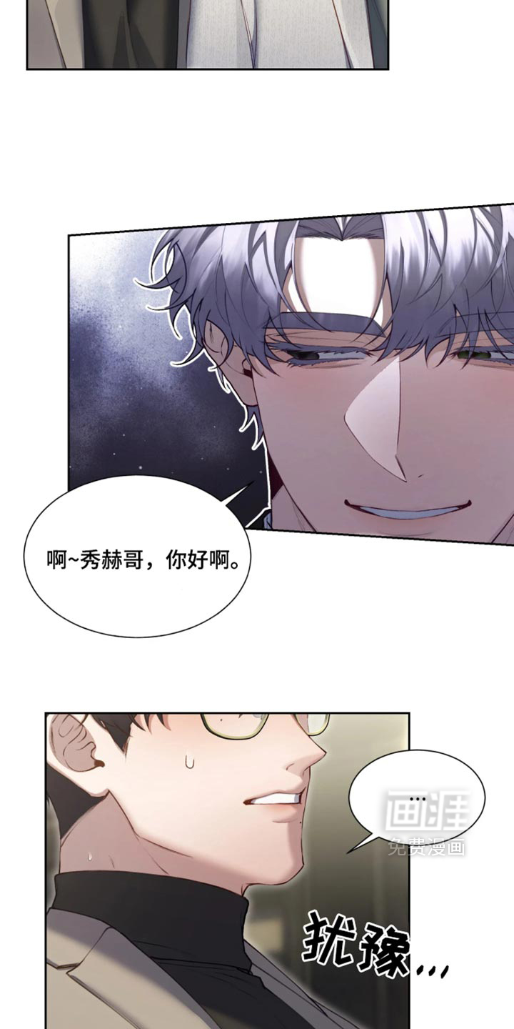 第22话1