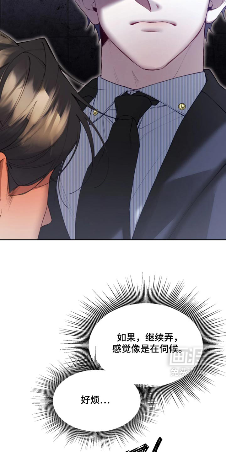 第21话10