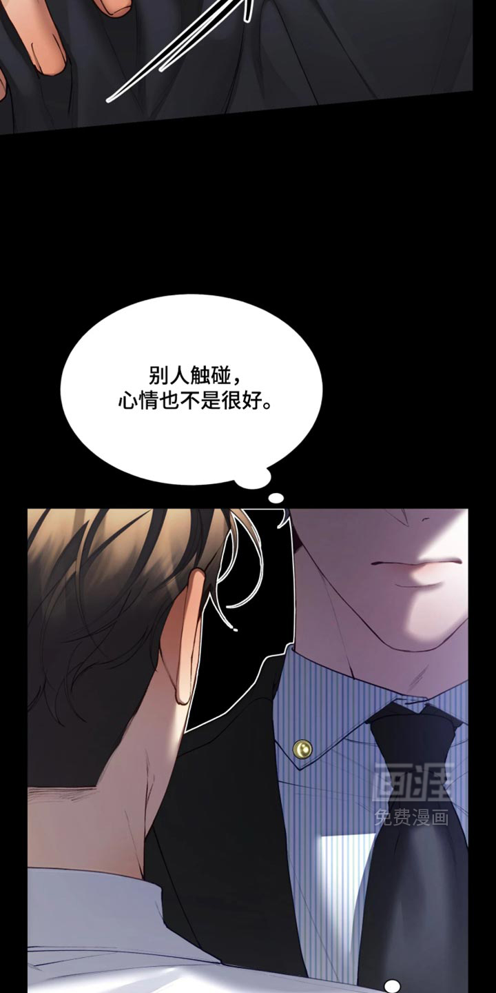 第21话13
