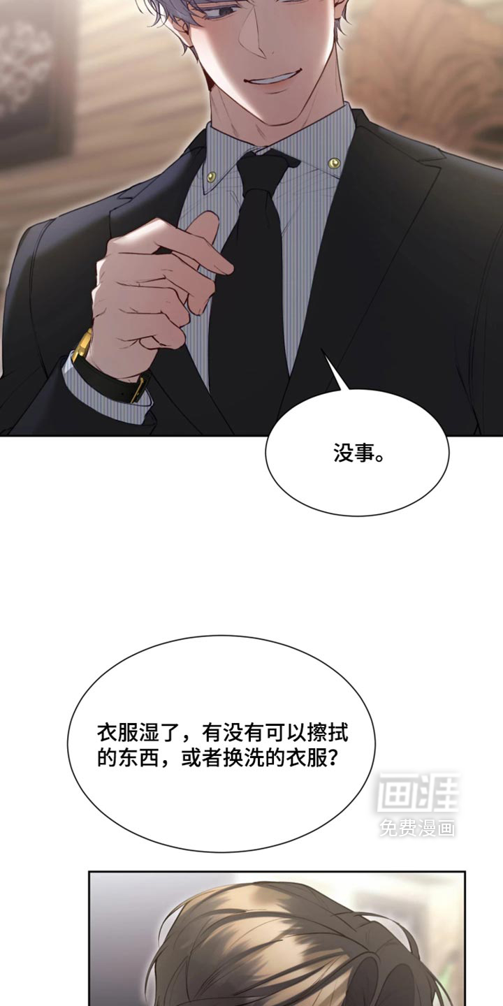 第21话5