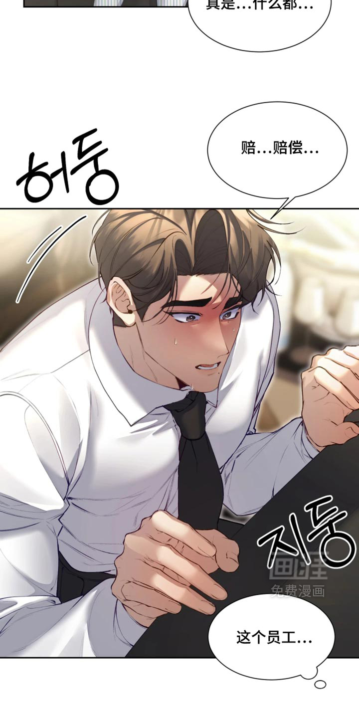 第21话3