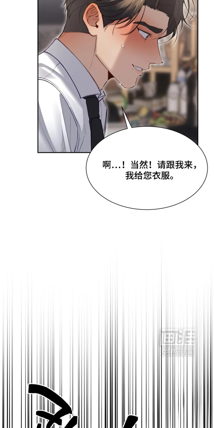 第21话6