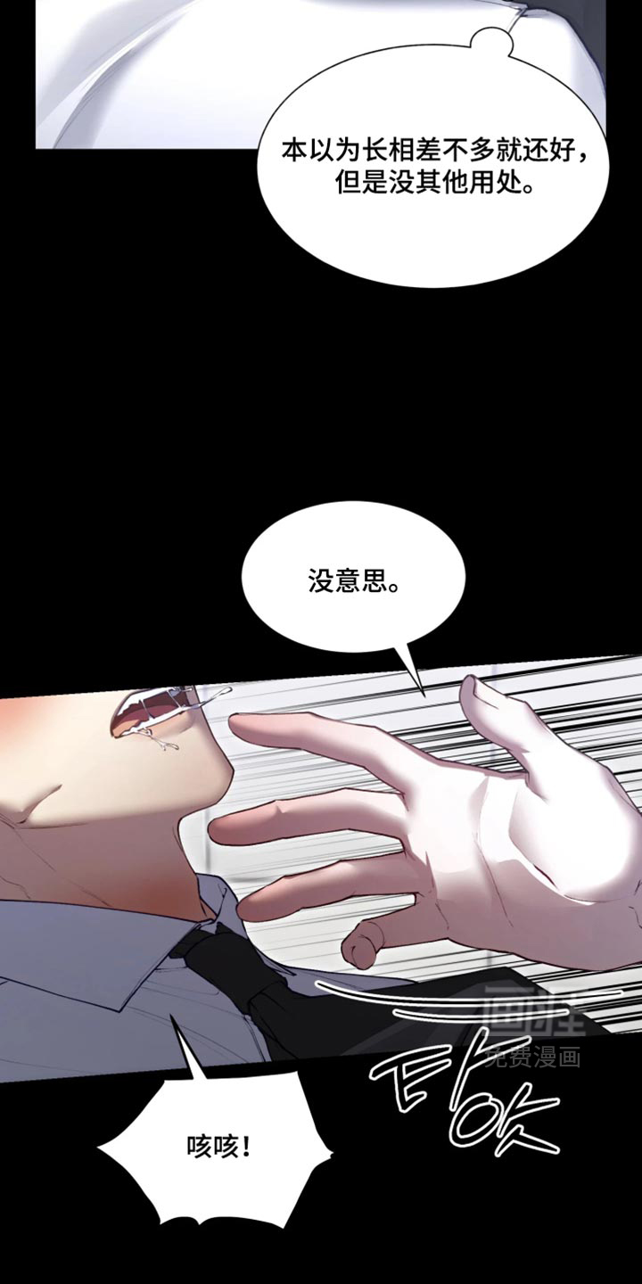 第21话14