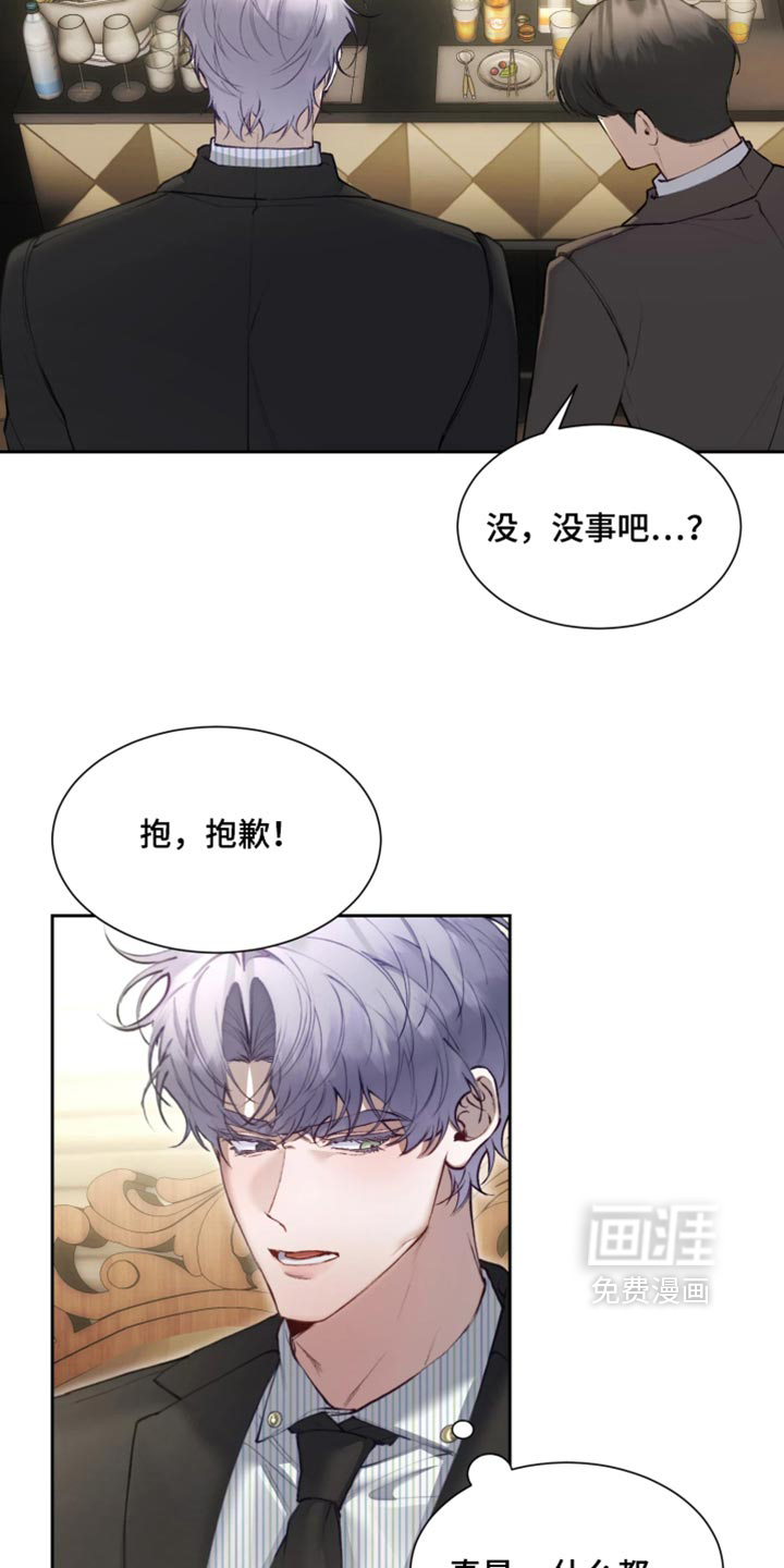 第21话2