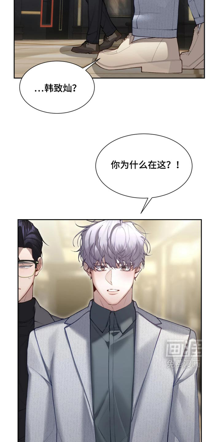 第21话18