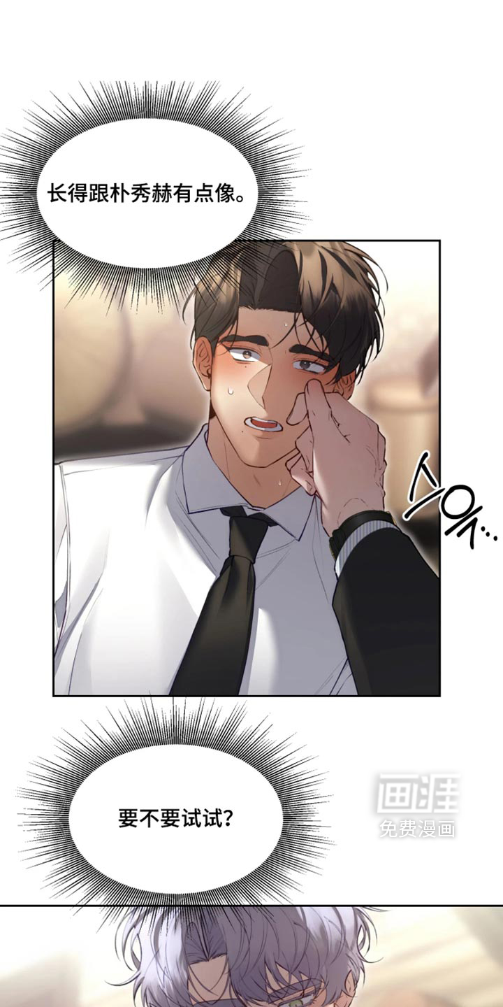 第21话4