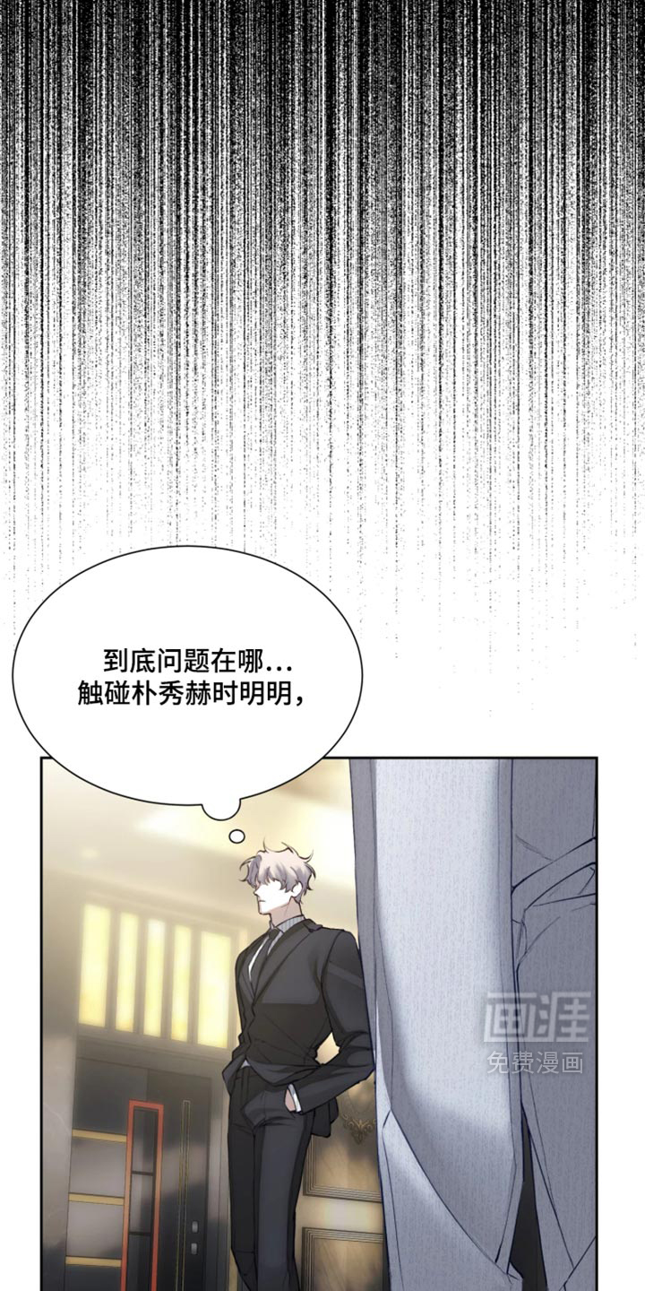 第21话17