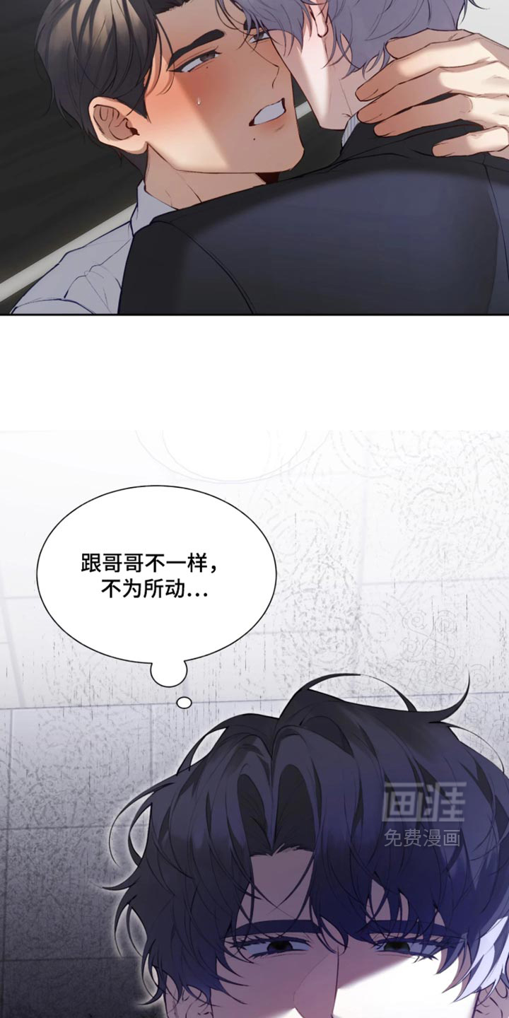 第21话9