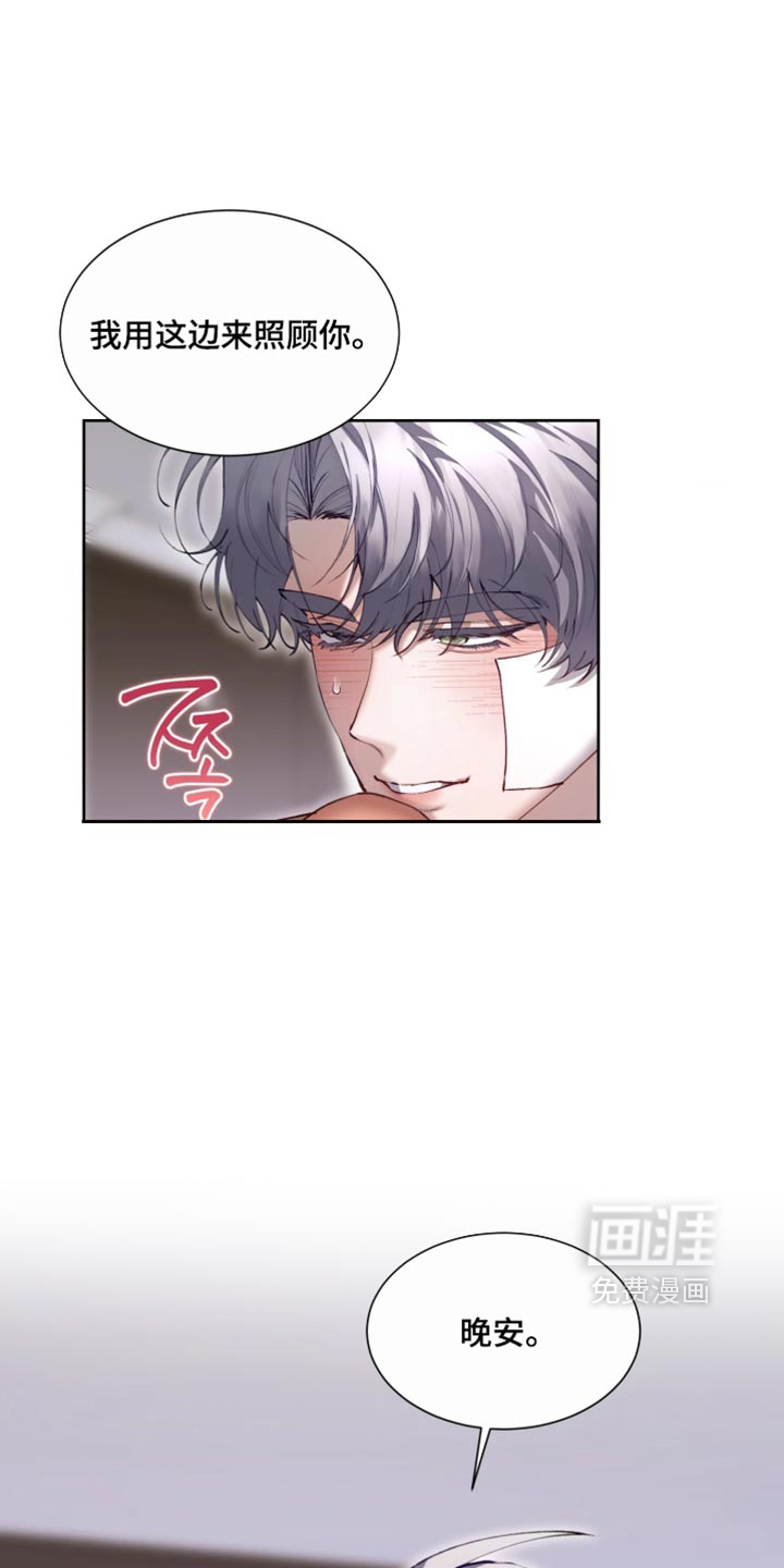 第20话4