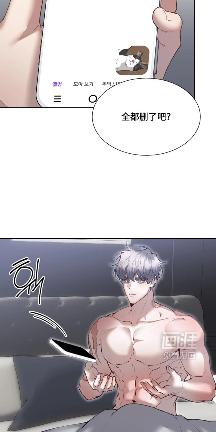 第20话9