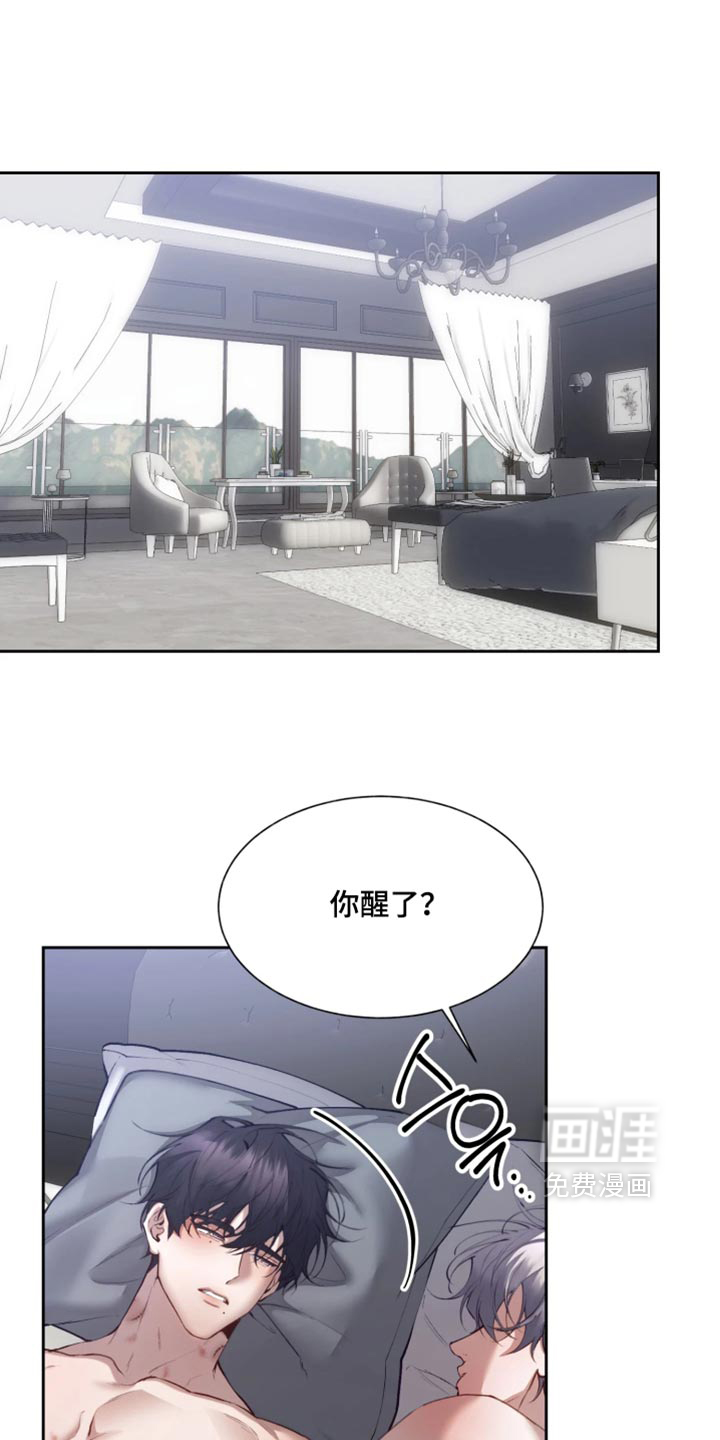 第20话6