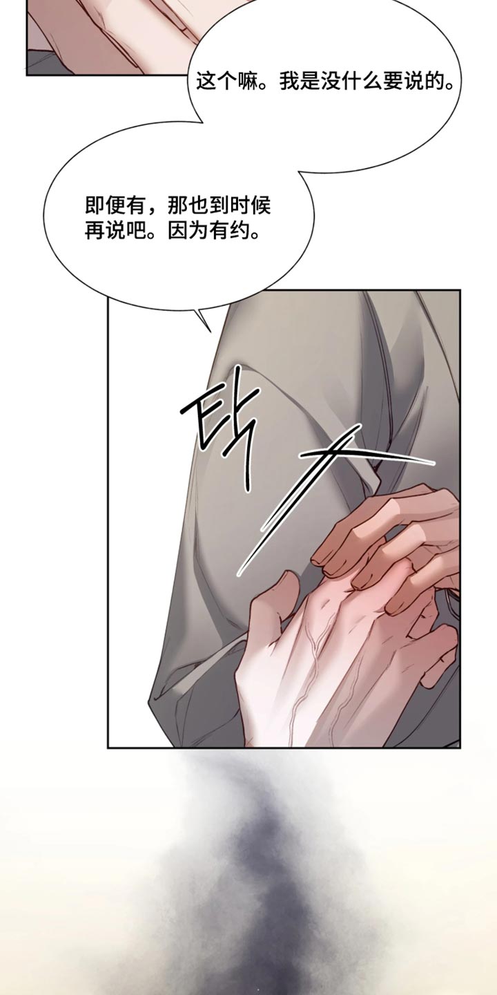 第23话6