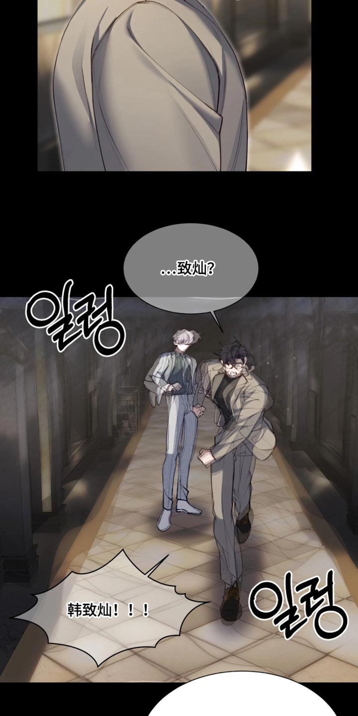 第23话9
