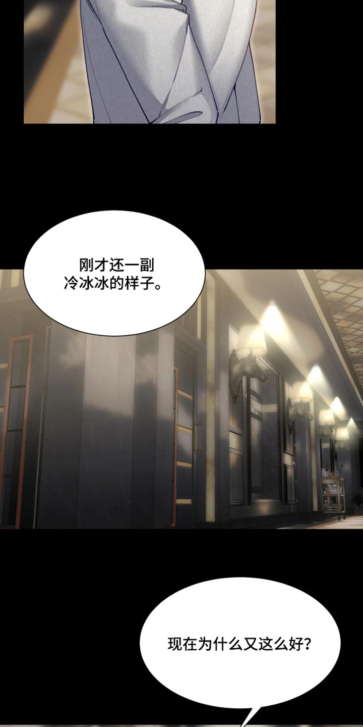 第23话15