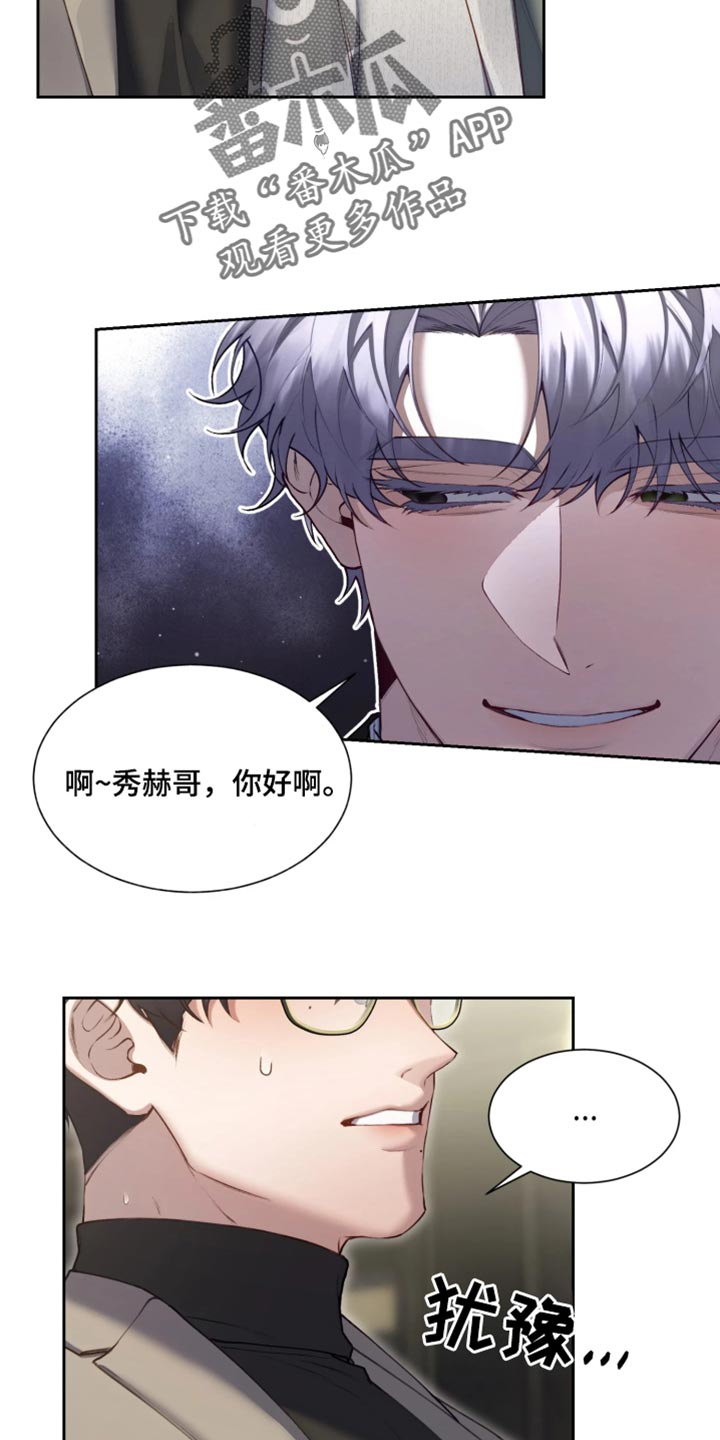 第23话1