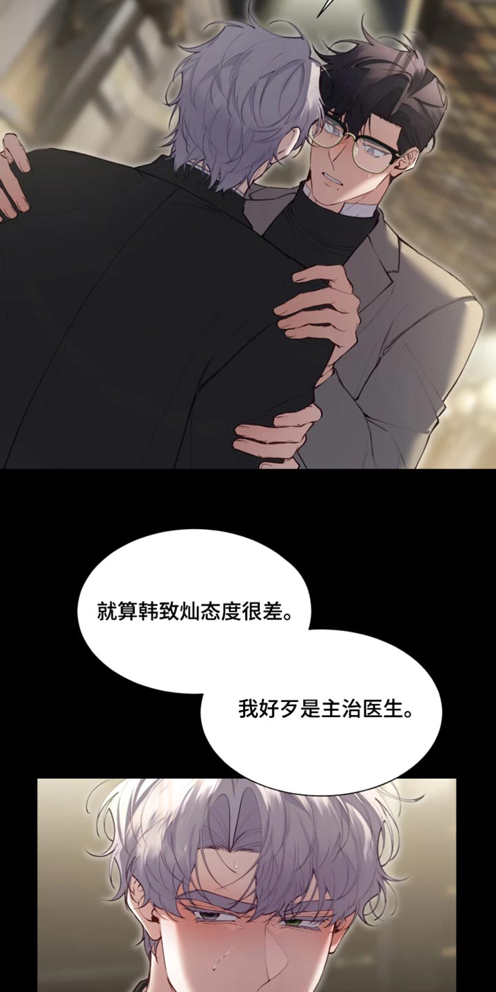 第23话16