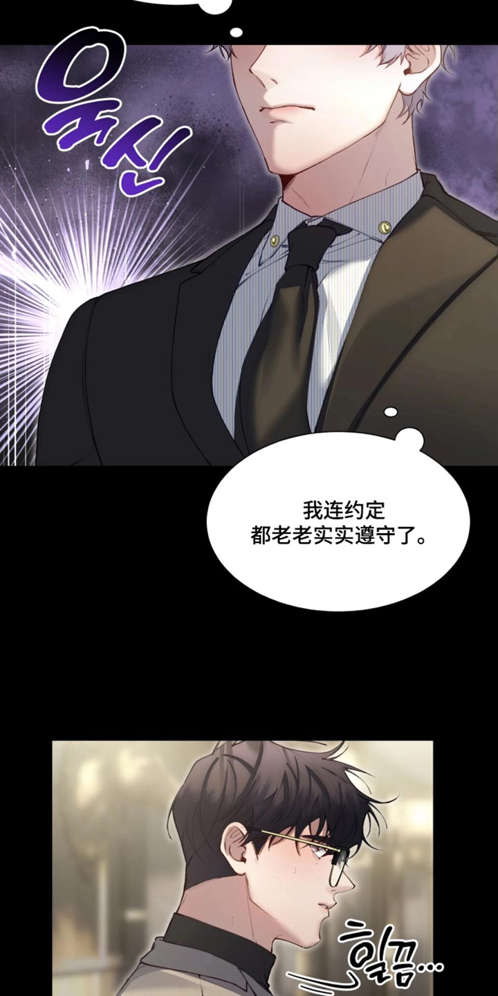 第23话8